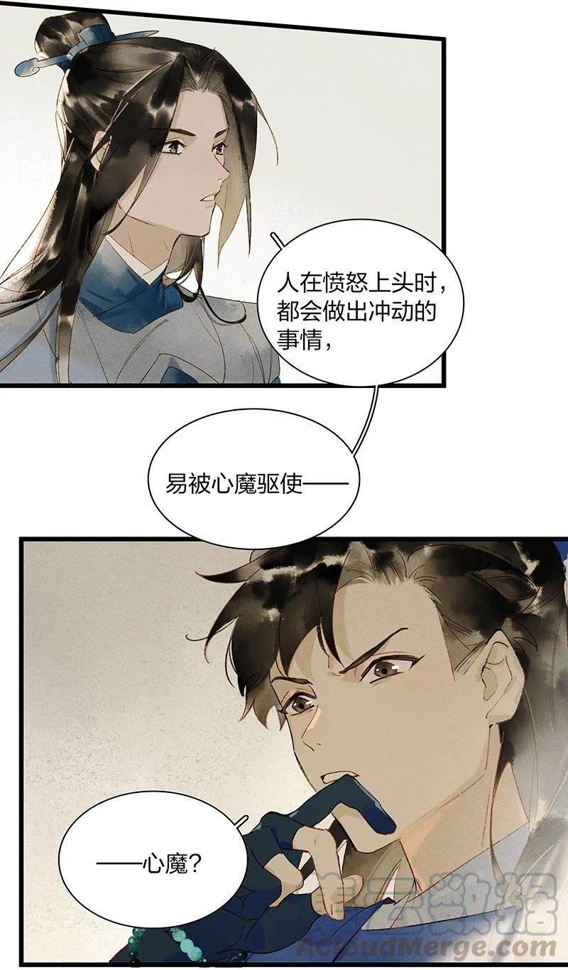 51 案发现场——他已经疯了！2