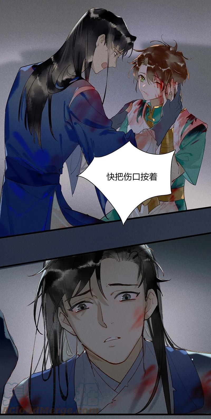 58 璀璨心灯——多亏有长史4
