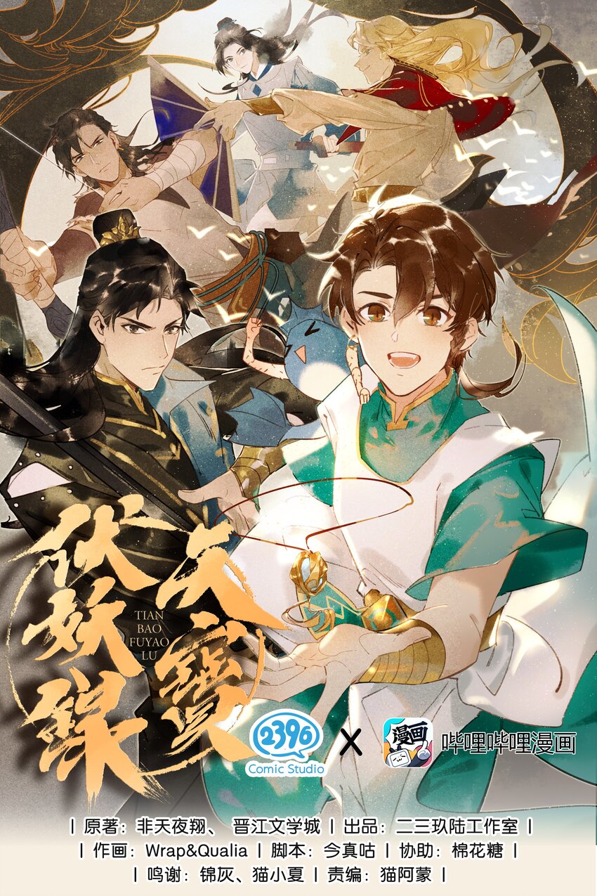 03 寄人篱下0