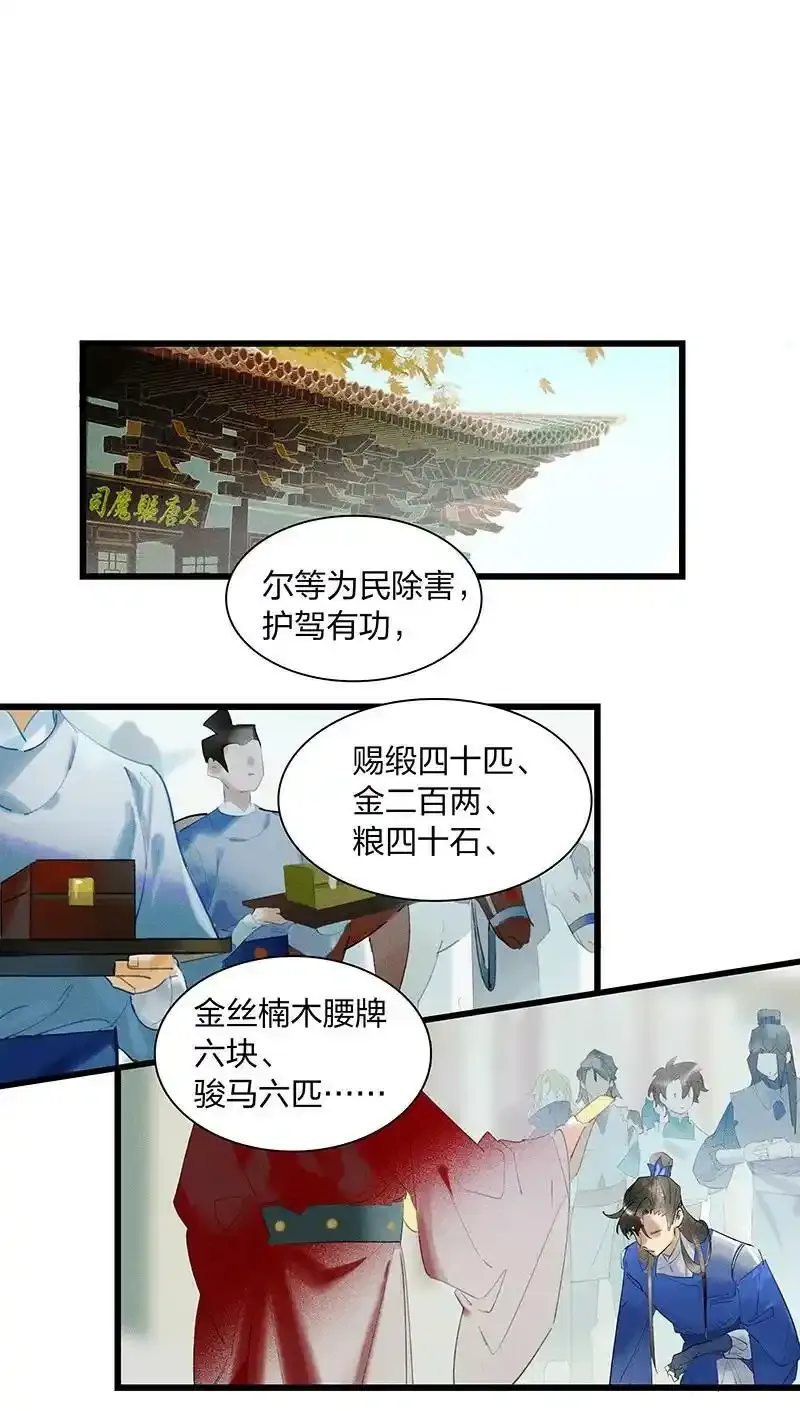 请假 请假条2