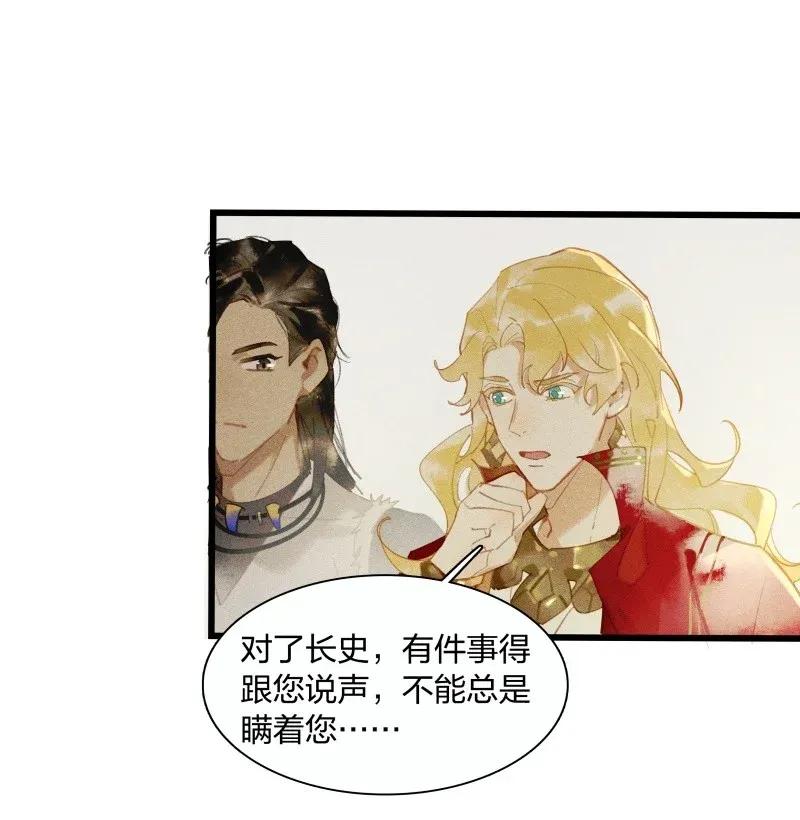 33 波斯王子1