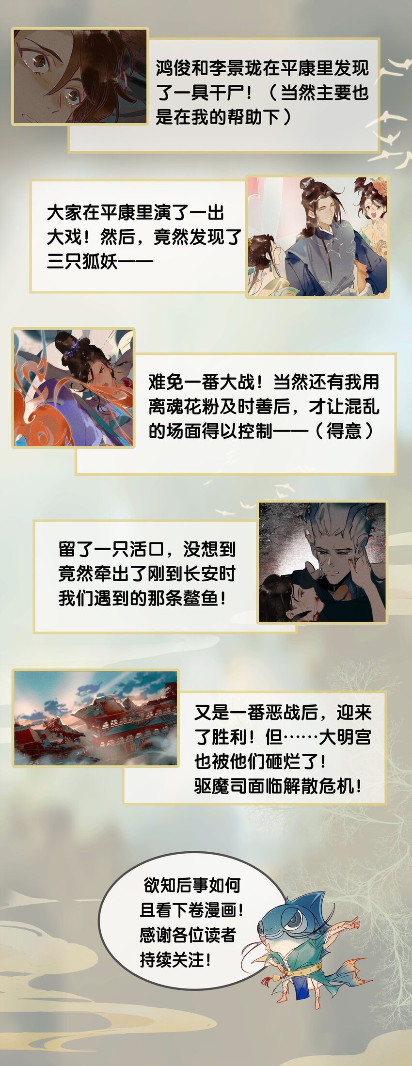假条 迟到的中秋贺图1