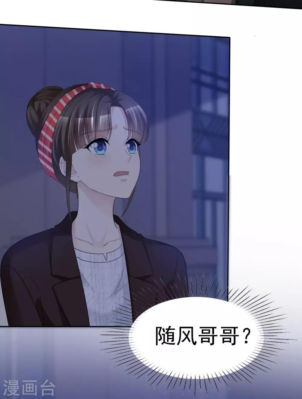 第36话 想回到过去2