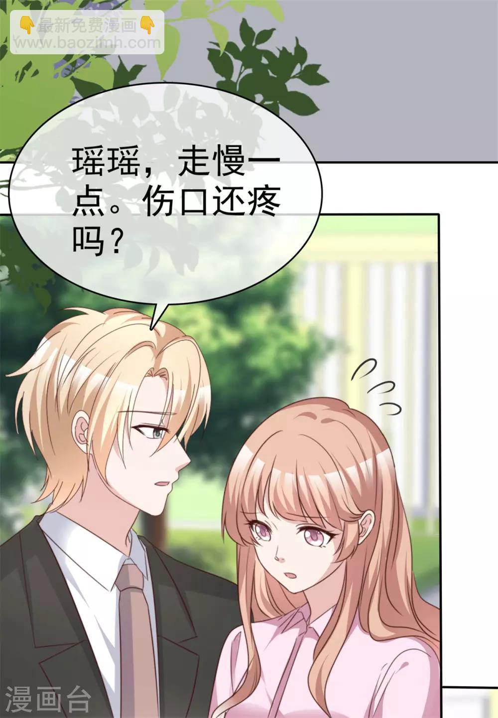 第59话 预谋私奔3