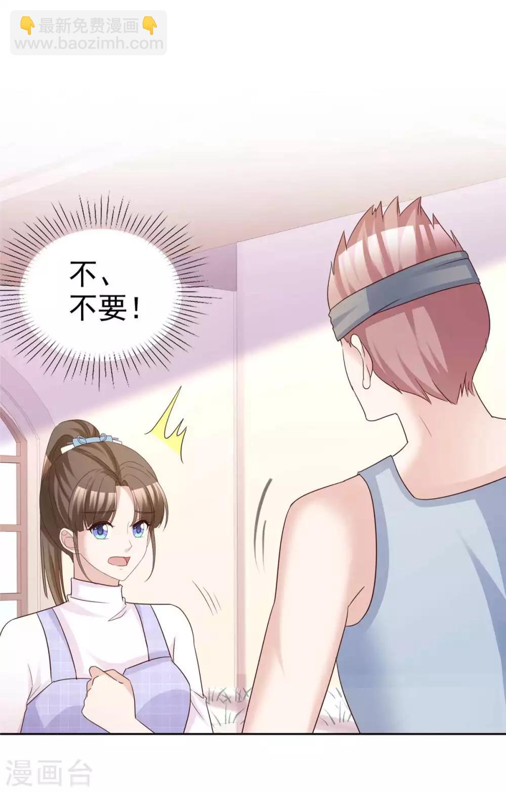 第74话 是谁幕后搞鬼1