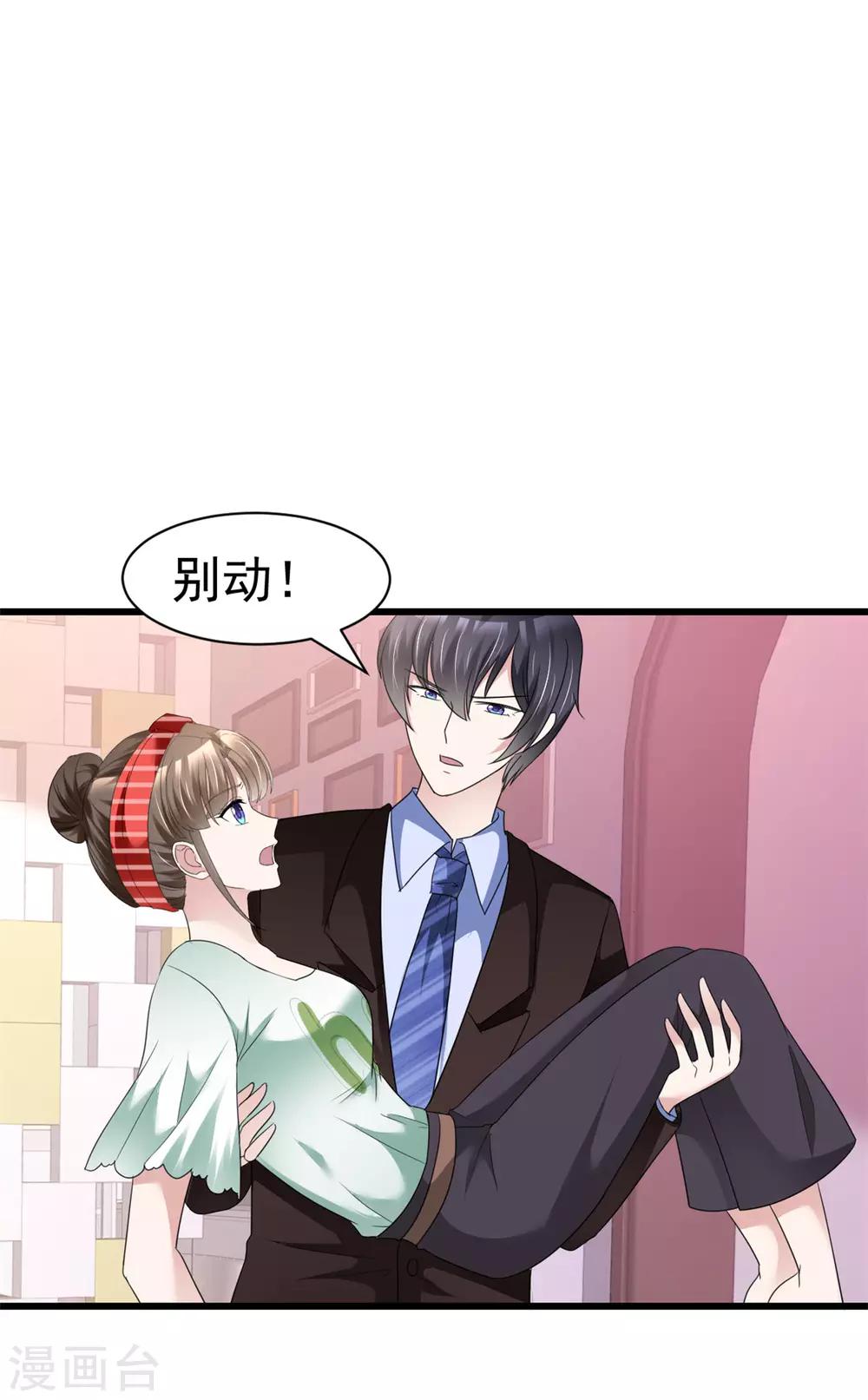 第16话 给她涂药2