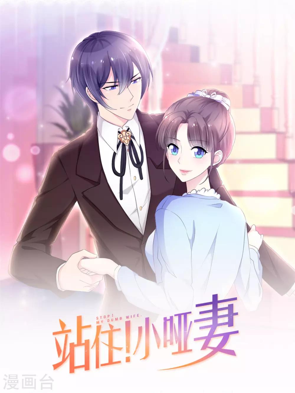 第75话 魔鬼交易0