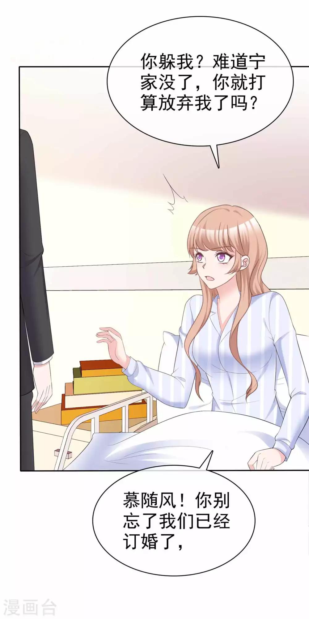 第97话 一切归零3