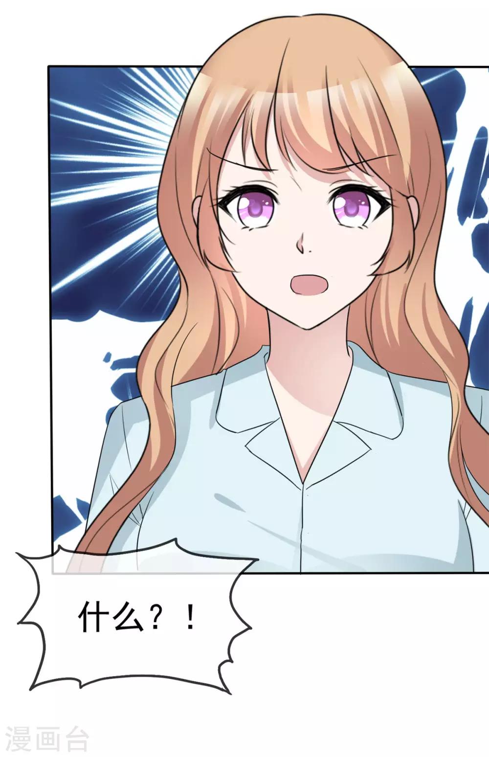 第46话 霸道碰瓷神操作4