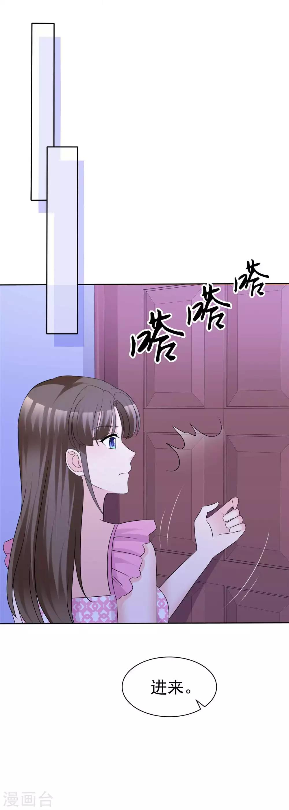 第87话 只想你能幸福4
