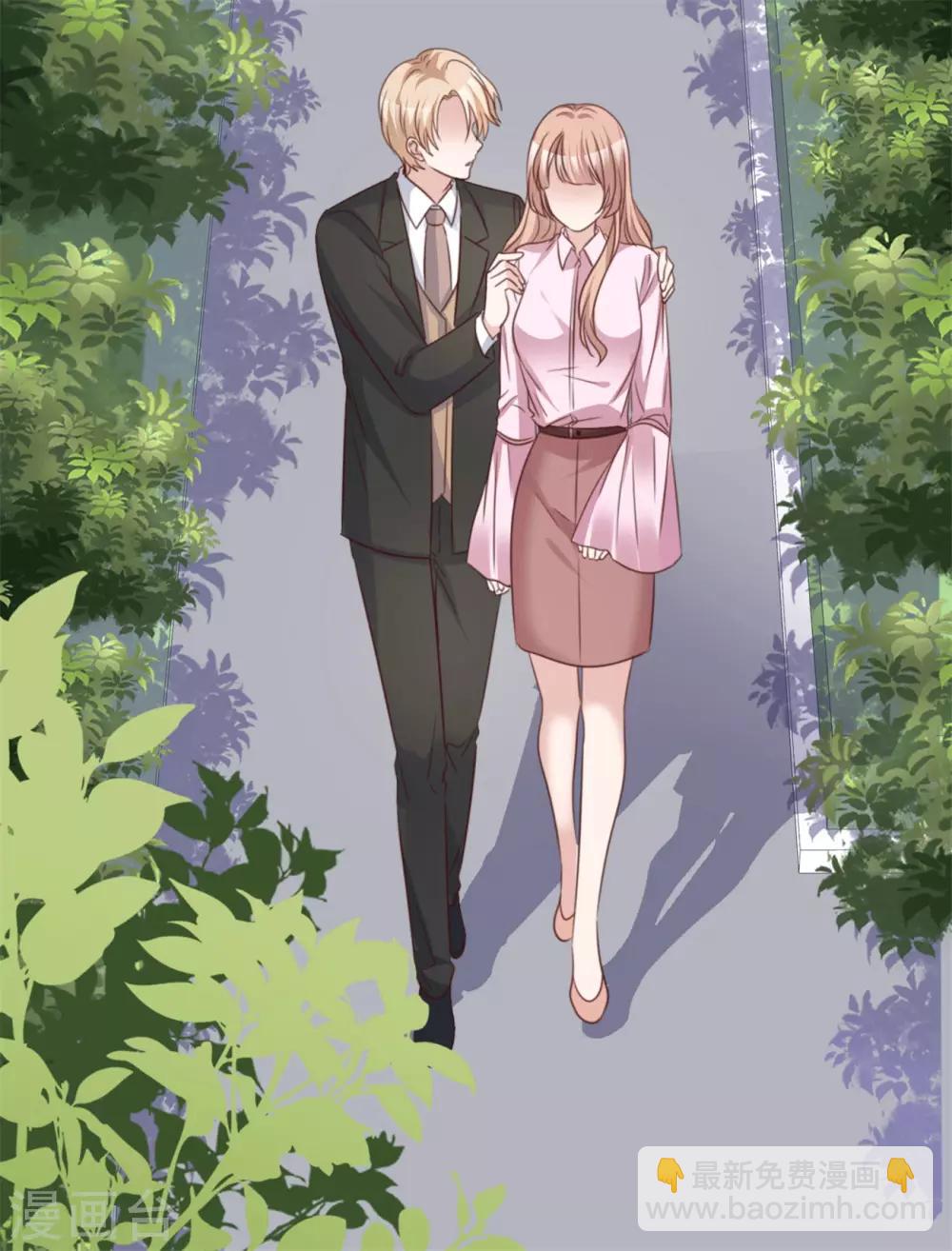 第59话 预谋私奔2