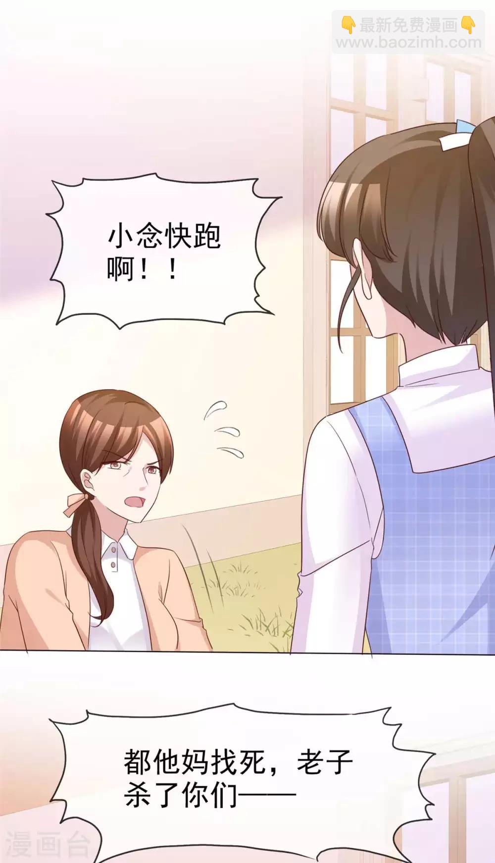 第74话 是谁幕后搞鬼4