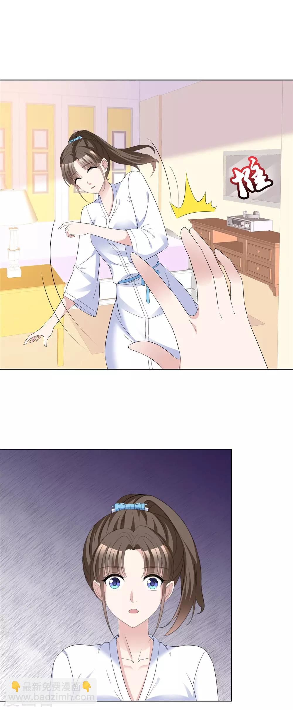第63话 真是一股清流1