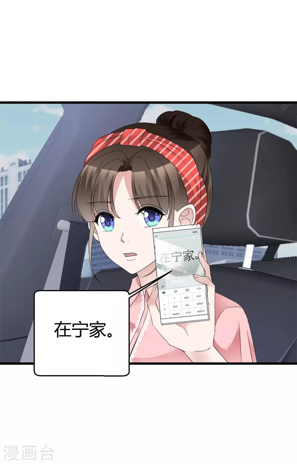 第18话 报仇了，爽吗1