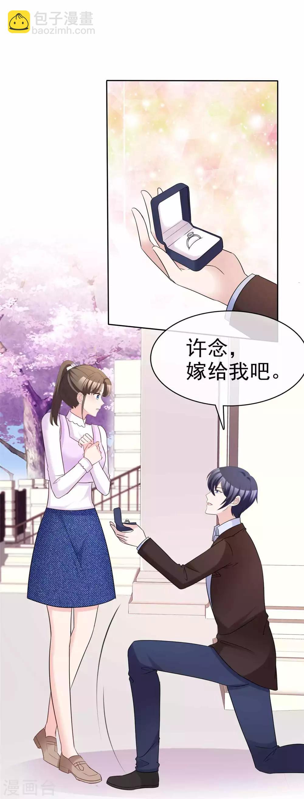 最终话 爱的奇迹1