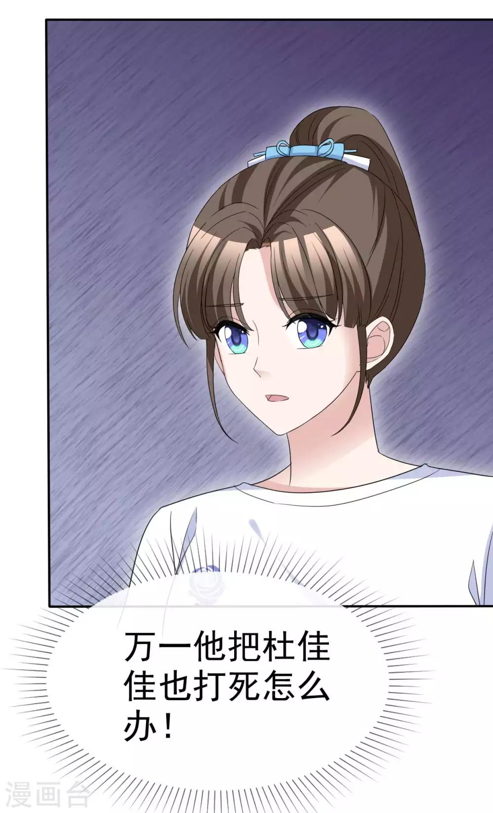 第66话 两个都想要哦2