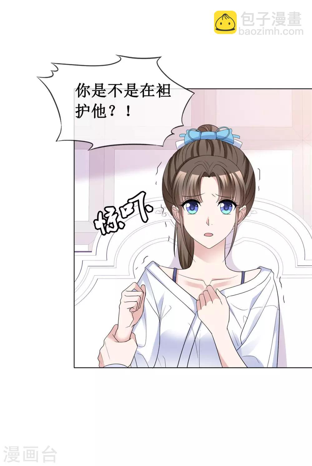第62话 不听话要惩罚2