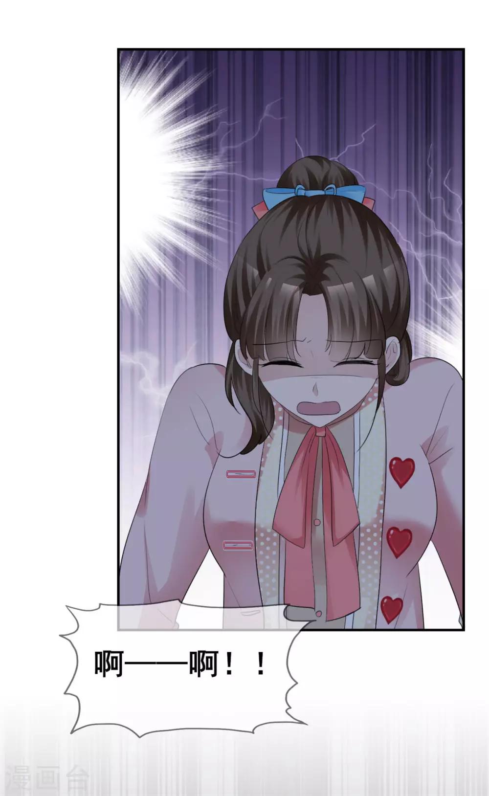 第41话 口嫌体直日常4