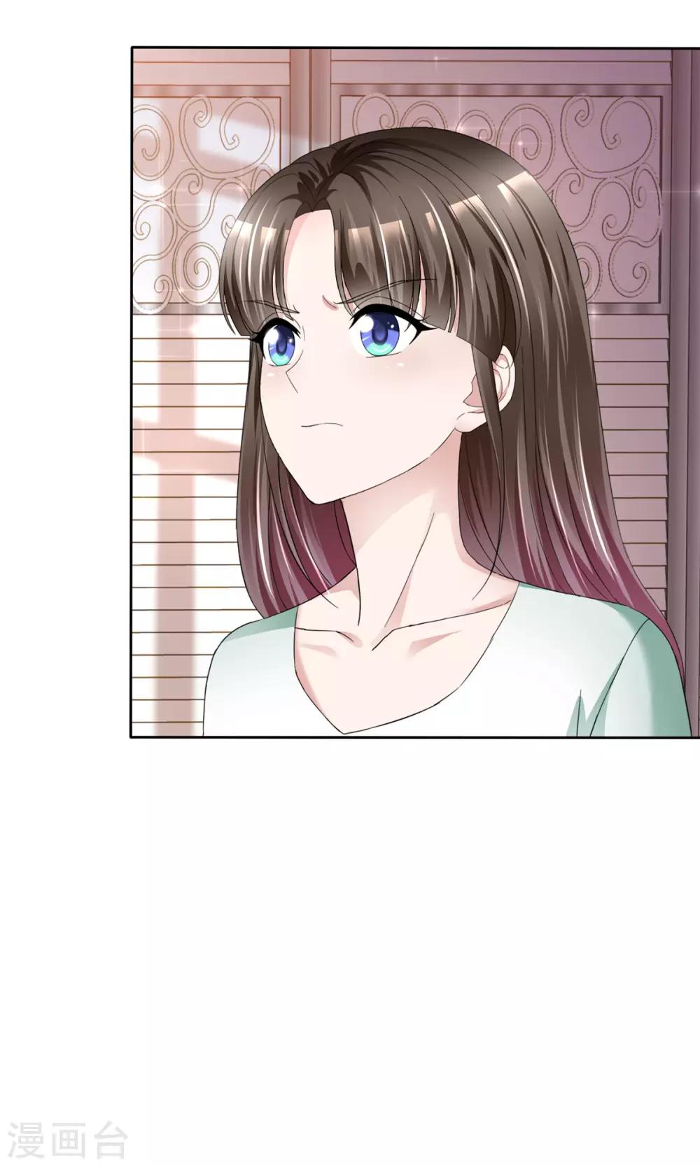 第2话 奇怪的疯子4
