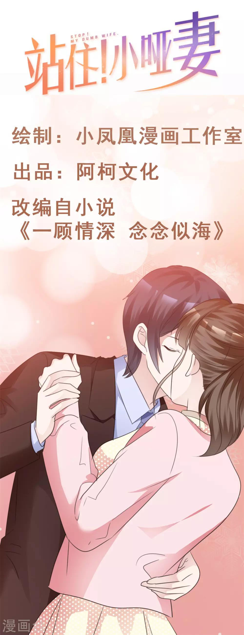 第63话 真是一股清流0