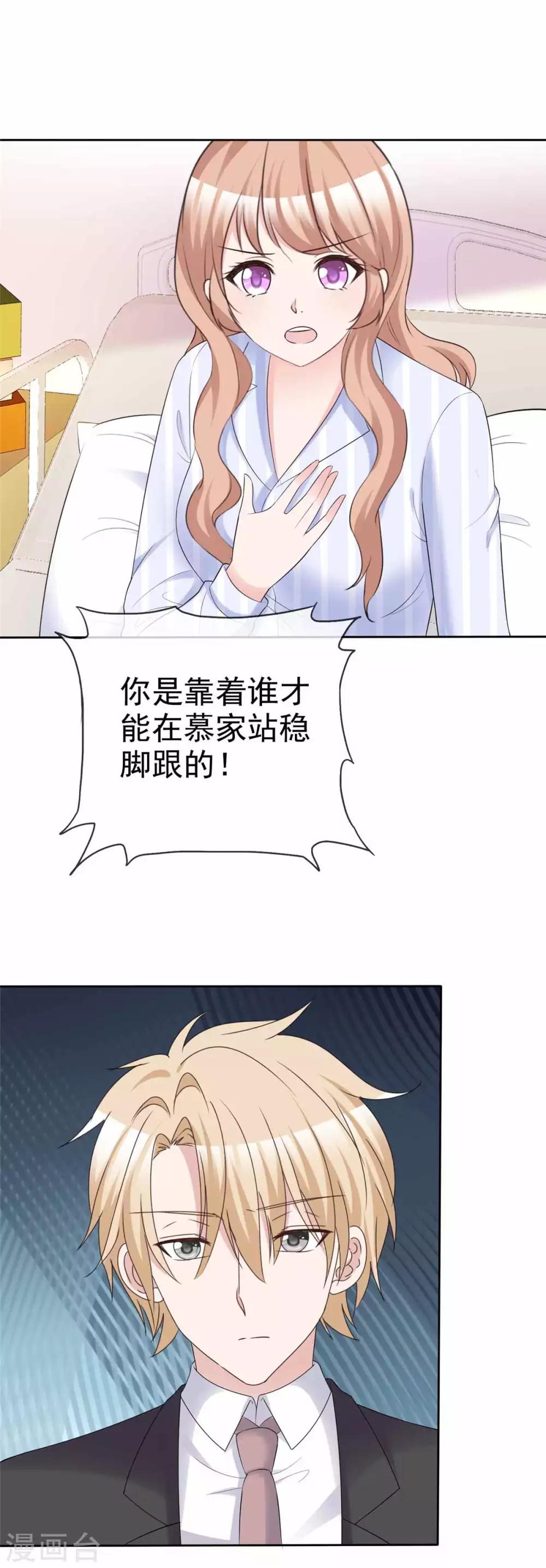 第97话 一切归零4