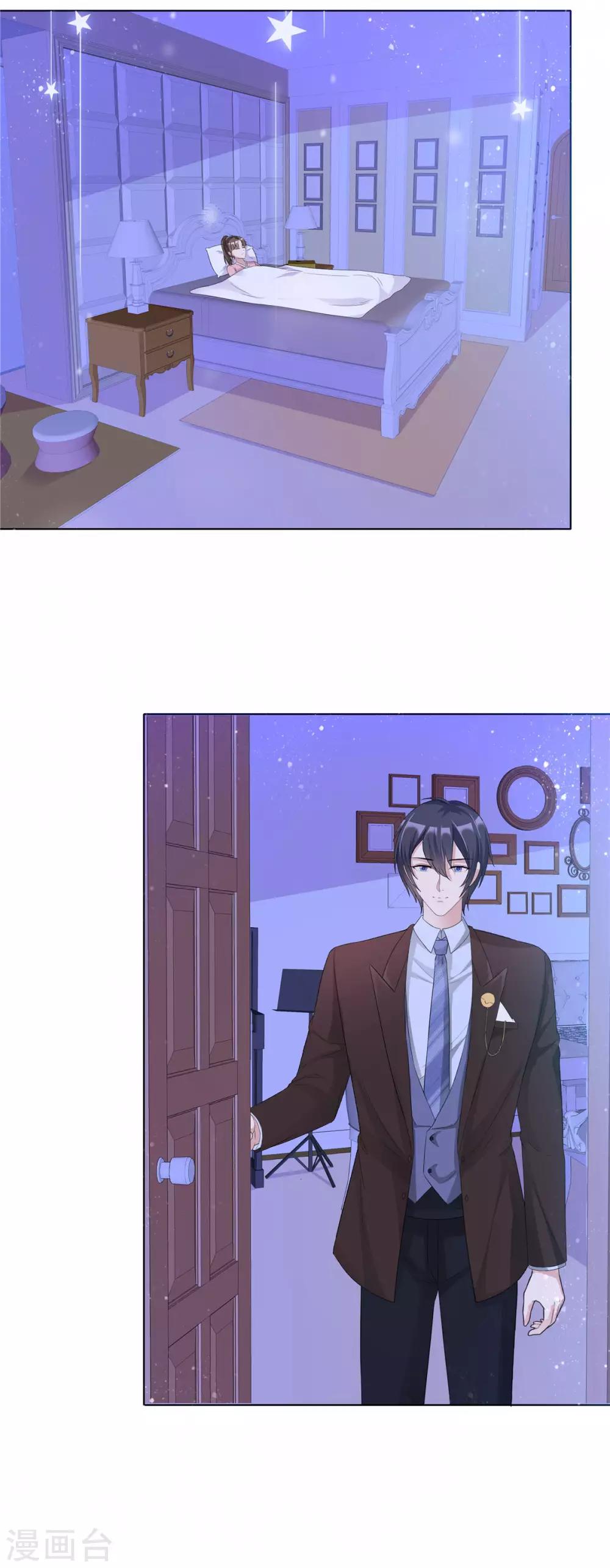 第61话 细数你伤痕2