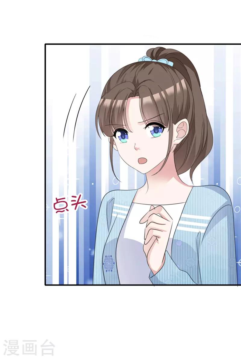 第58话 翻脸不认人4