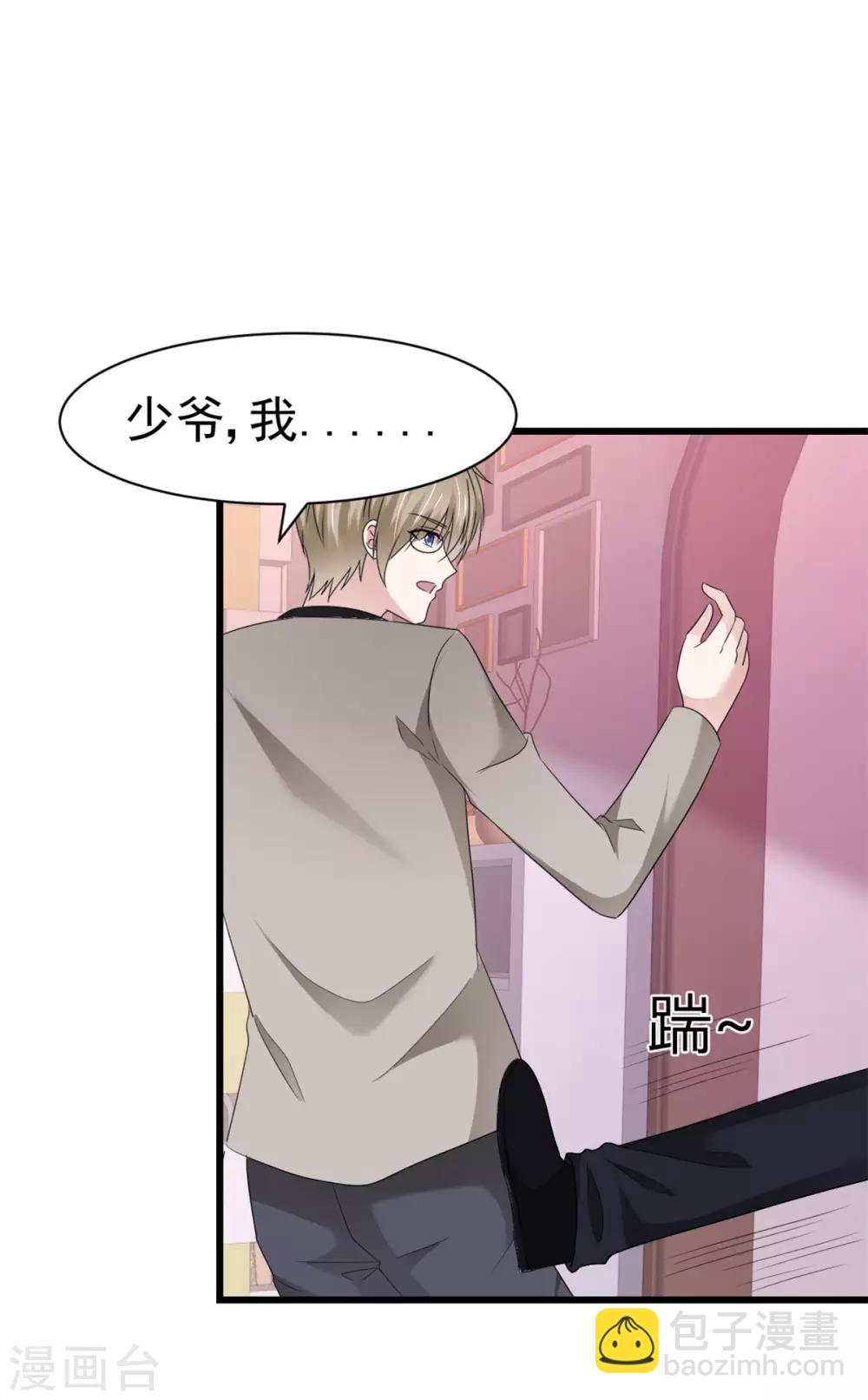 第16话 给她涂药3