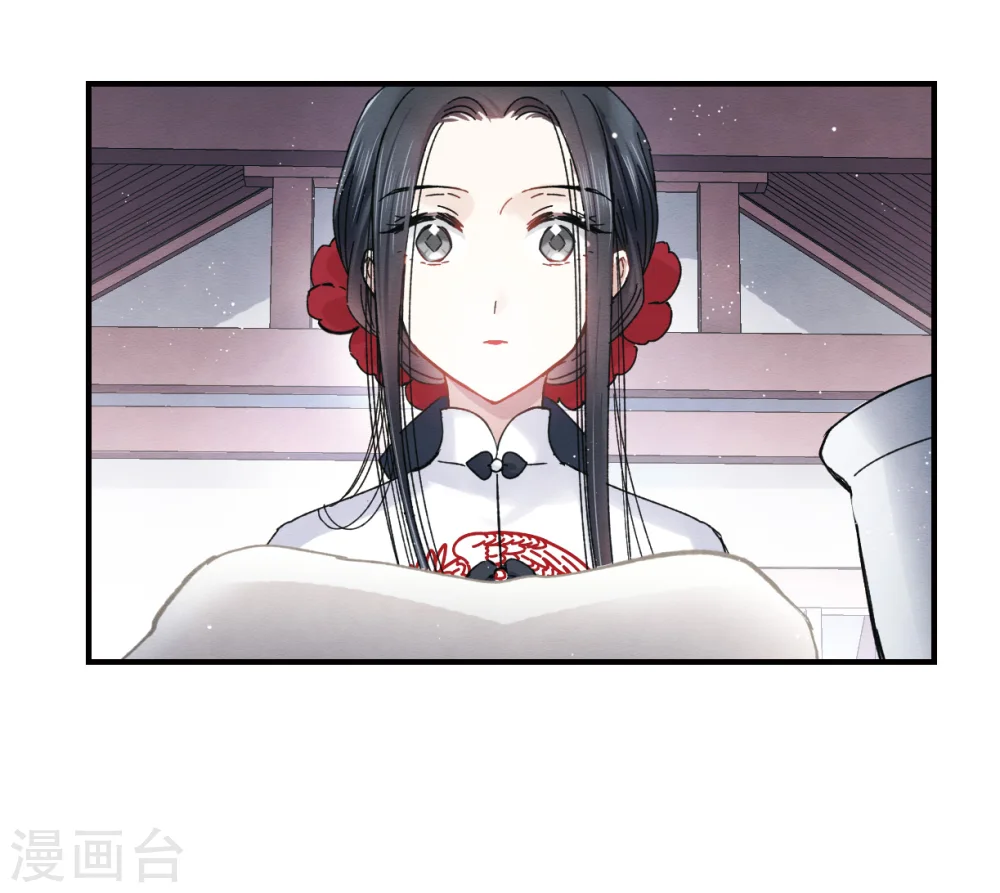 摩耶人间玉漫画,第7话2 离间3图