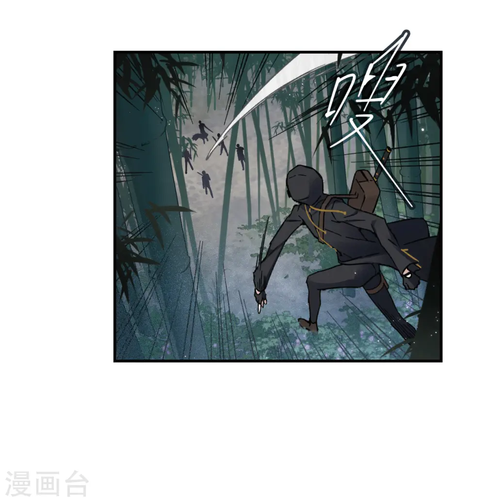 第31话2 追捕2