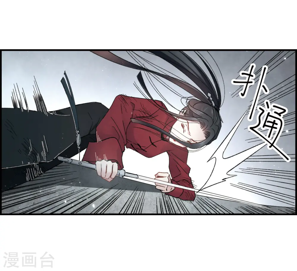 第19话3 交锋0