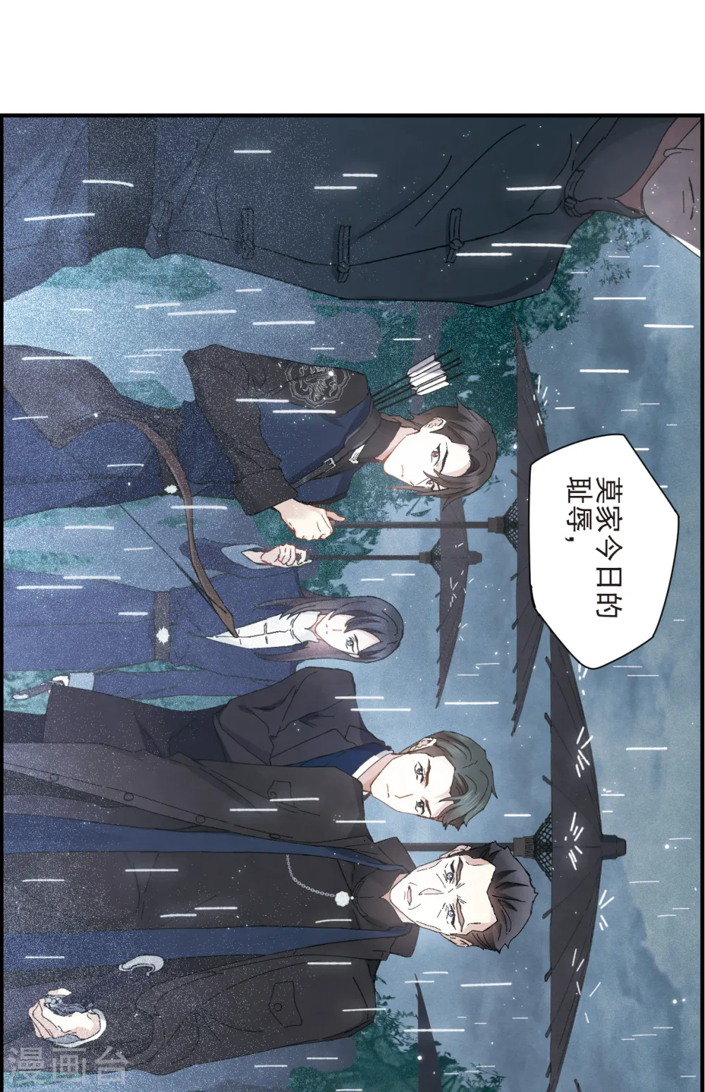 第28话1 真身1