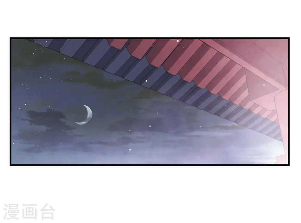 第11话2 别庄2