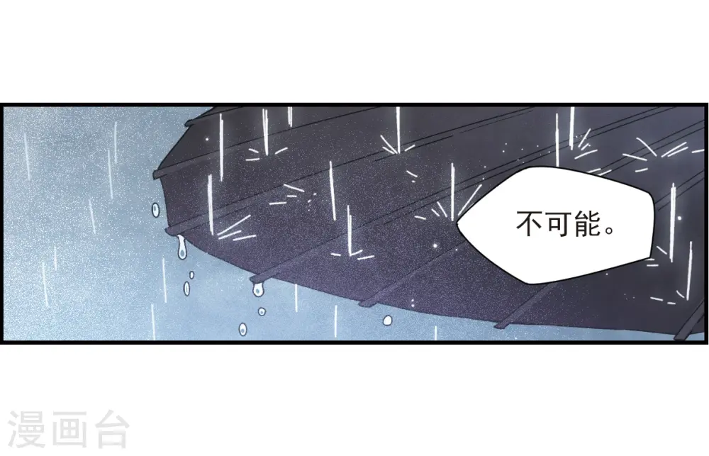 第28话1 真身0