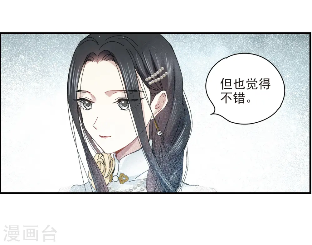 第23话2 无悔0