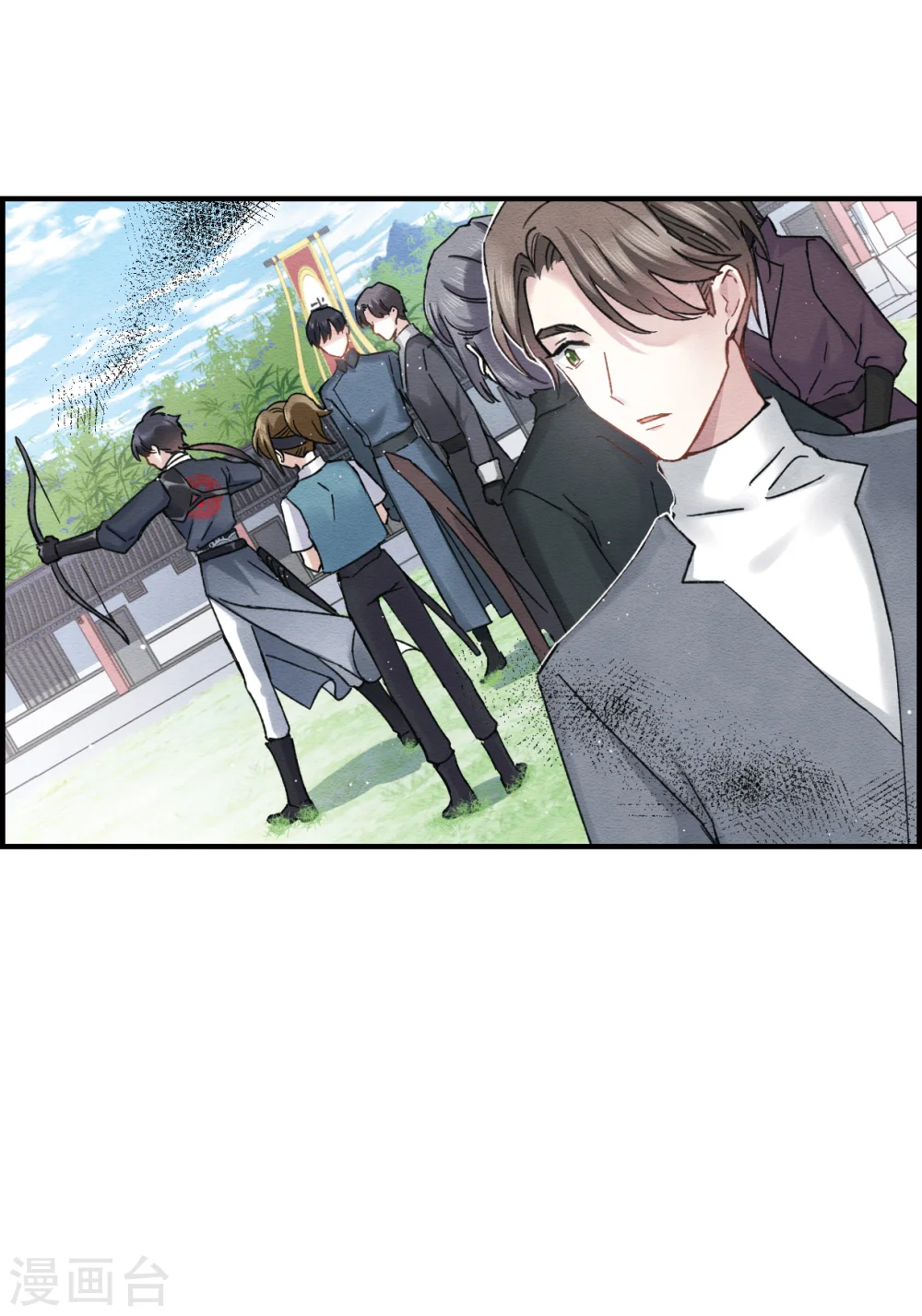 摩耶人间玉漫画,第8话1 误会5图