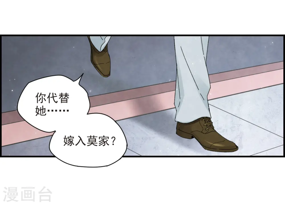 第24话1 谎言1