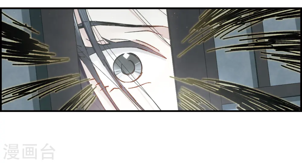 摩耶人间玉漫画,第34话2 魔化3图