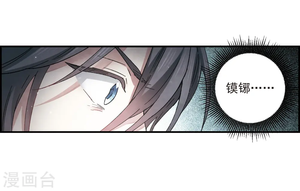 第19话3 交锋4