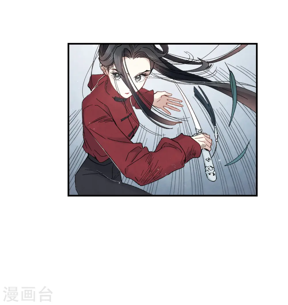 第19话3 交锋2