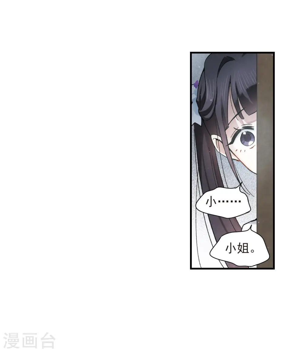 第32话2 船行4