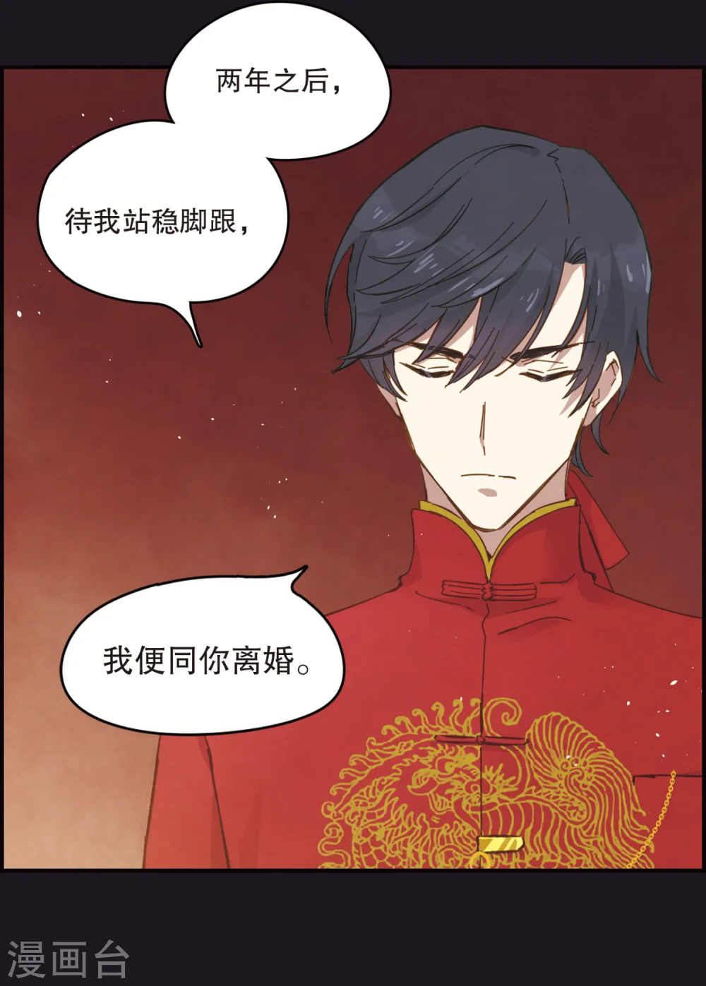 序章2
