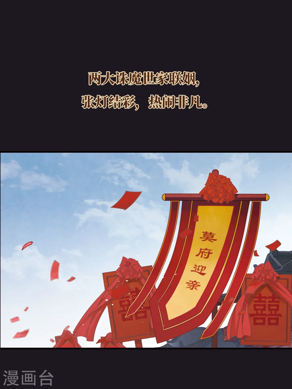 序章0