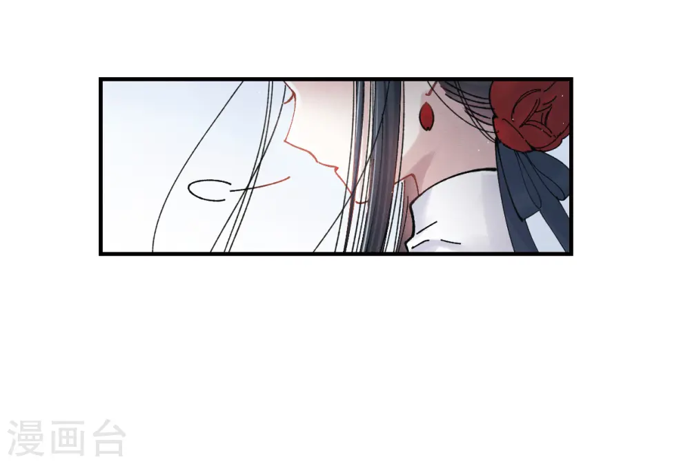 摩耶人间玉漫画,第8话3 误会3图