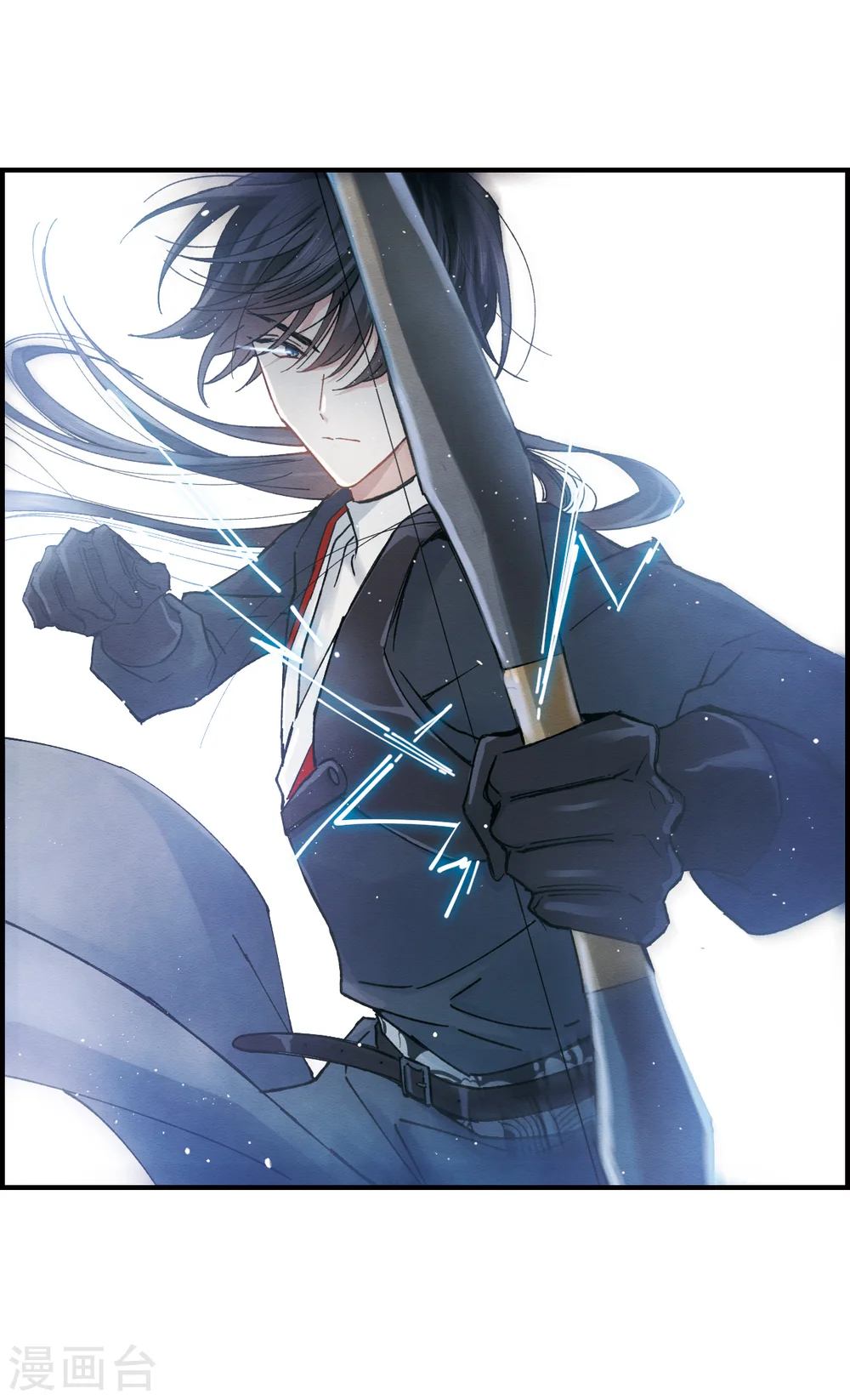 摩耶人间玉漫画,第8话1 误会4图