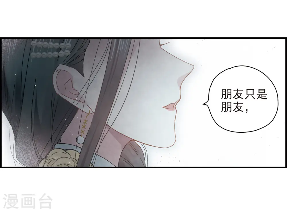 第23话3 无悔3