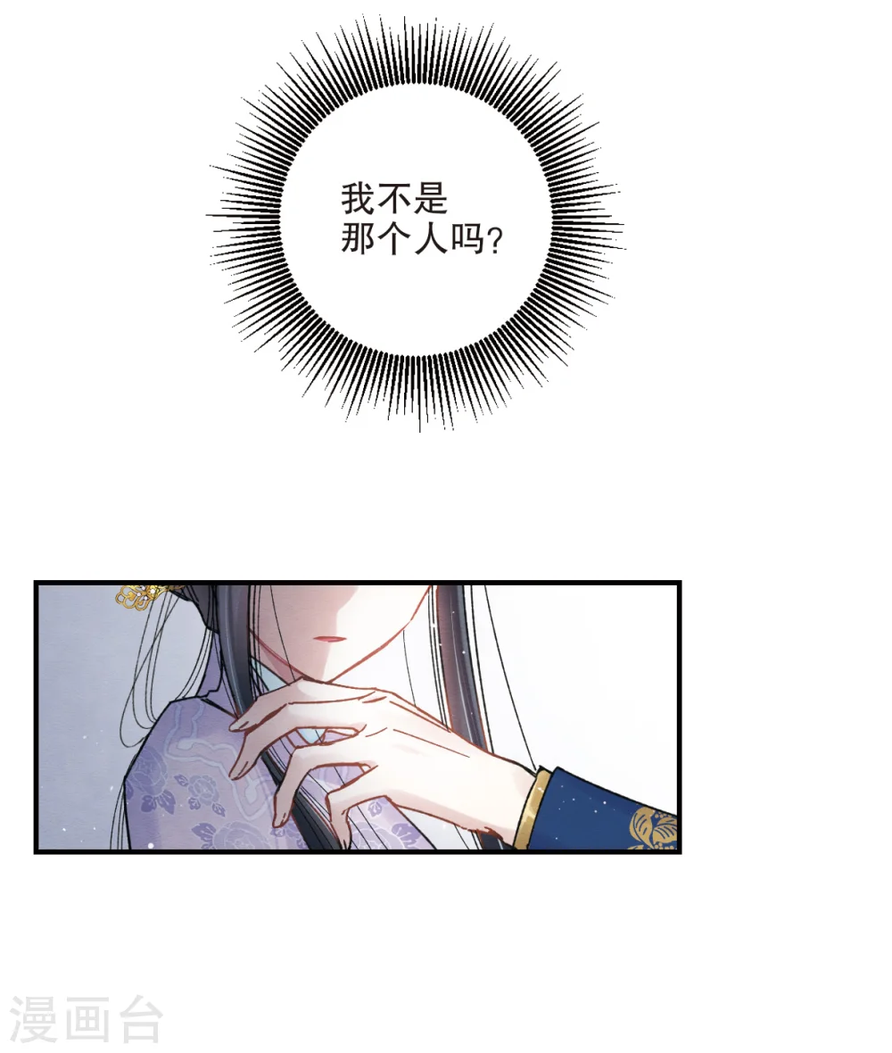 第6话1 醉酒4