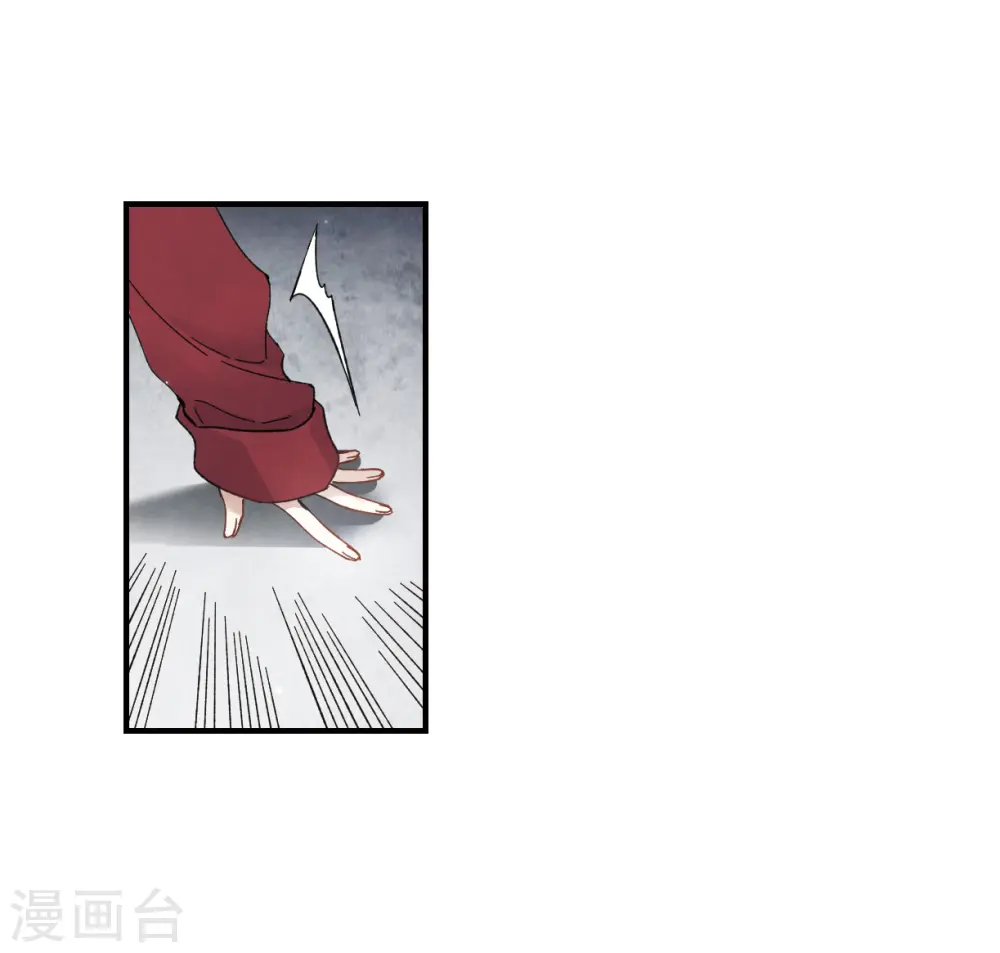 第19话3 交锋1
