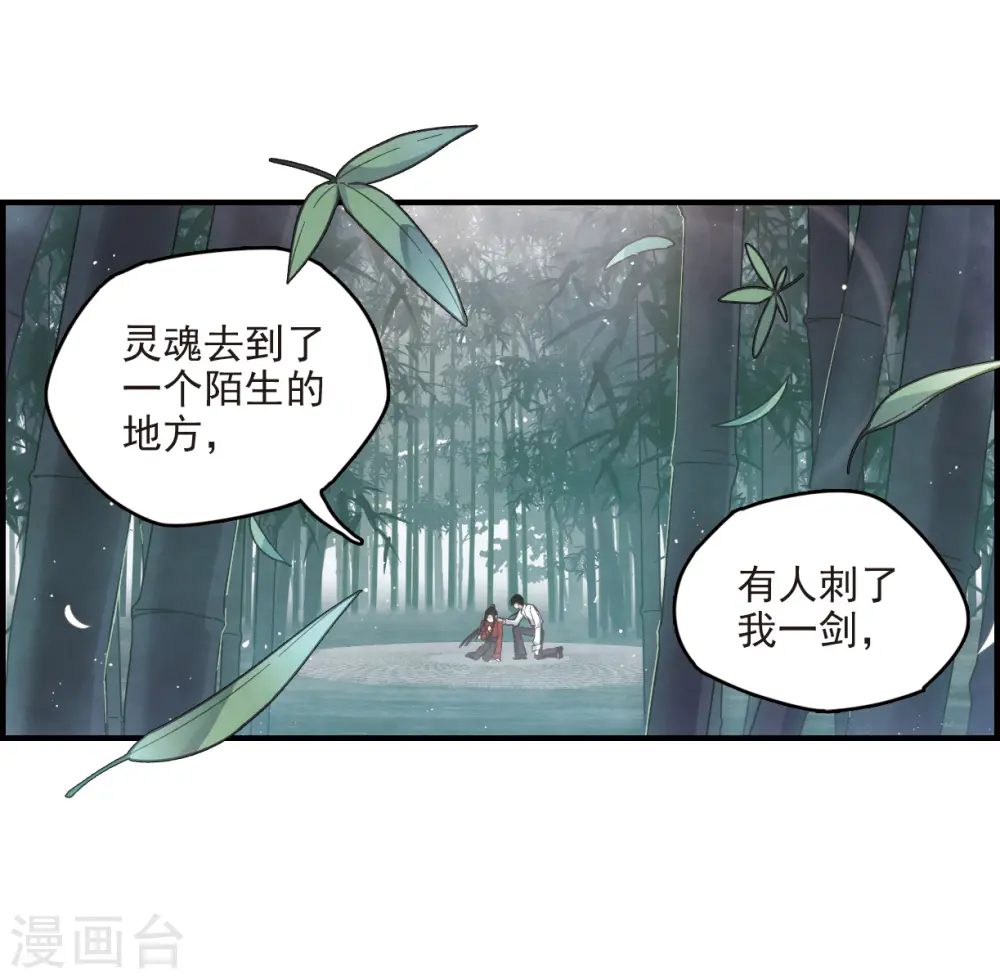 第12话1 修行4