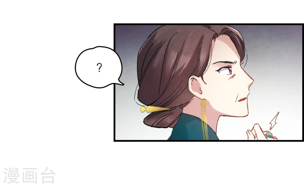 第2话2 敬茶3